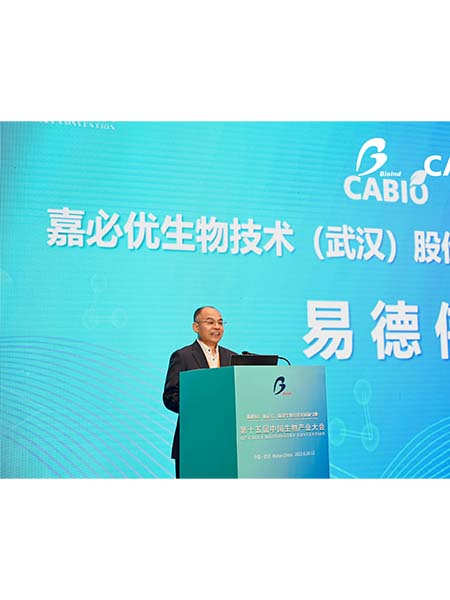 “生物科技滋養(yǎng)生命”，嘉必優(yōu)助力合成生物產(chǎn)業(yè)發(fā)展