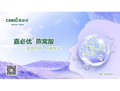 以內(nèi)養(yǎng)外，燕窩酸抵擋歲月痕跡撐起年輕好狀態(tài)