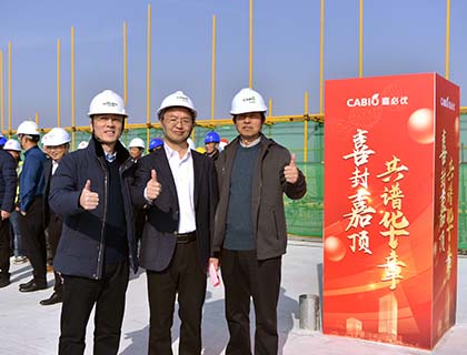 喜封金頂|武漢合成生物創(chuàng)新中心項目主體建設(shè)工程11月29日全面封頂！