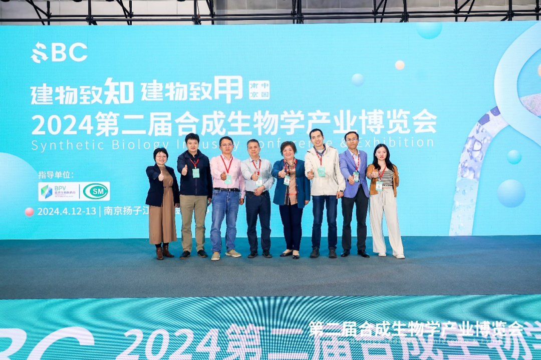 合成生物致用HMO，嘉必優(yōu)戰(zhàn)略協(xié)辦2024SBC大會