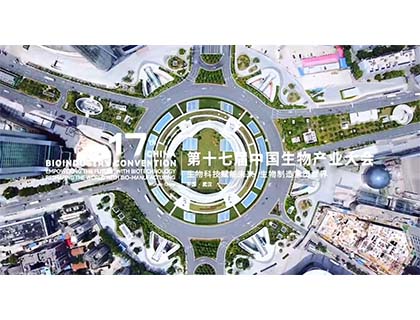 嘉必優(yōu)聚首產(chǎn)業(yè)盛會，以生物科技為筆，共繪未來發(fā)展藍(lán)圖